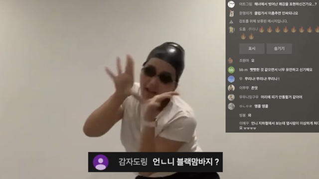 새로 산 수영모가 조금 이상한 해쭈 | 인스티즈