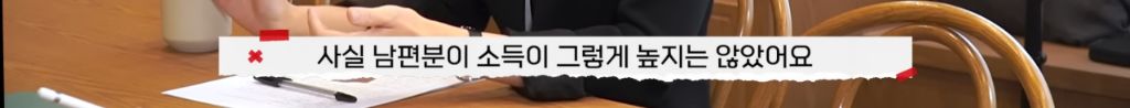 제 남편이 다음 주에 결혼한다는 모바일 청첩장을 받았어요 | 인스티즈