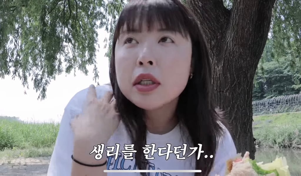 30대 유투버가 말하는 여자가 다이어트 하기 힘든 이유 | 인스티즈