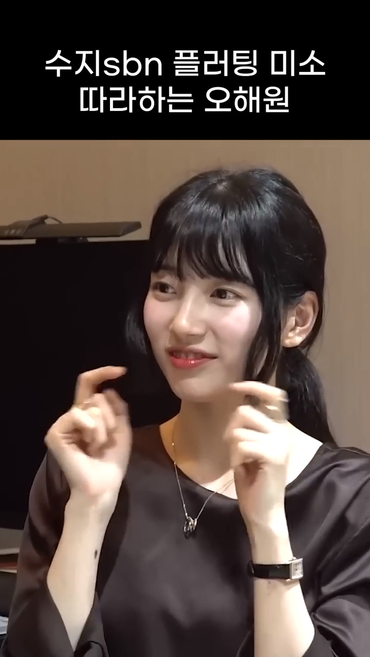 엔믹스 오해원의 수지 플러팅이 효과있는 이유 | 인스티즈