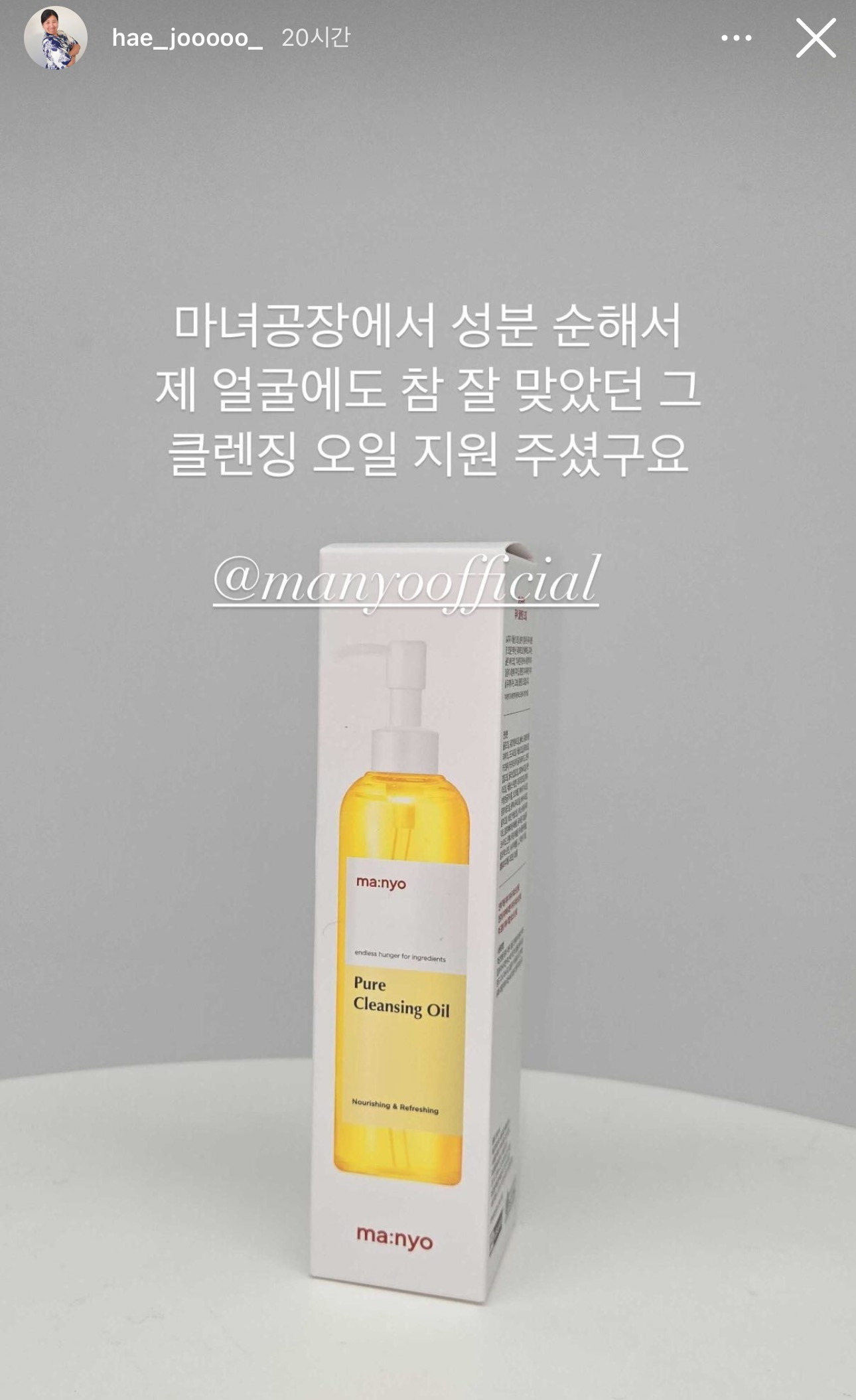 해쭈 팬이벤트 선물 제공해준 브랜드들 | 인스티즈