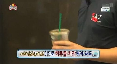 직장생활하다보면 종종 생각나는 박명수짤 | 인스티즈