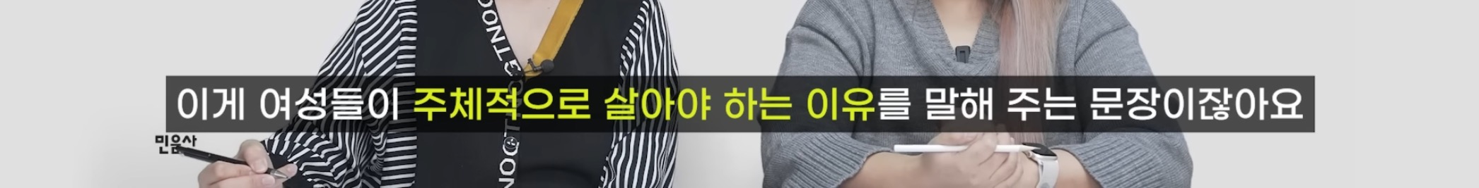 틀어만 놔도 독서 뽐뿌오는 민음사 컨텐츠 | 인스티즈