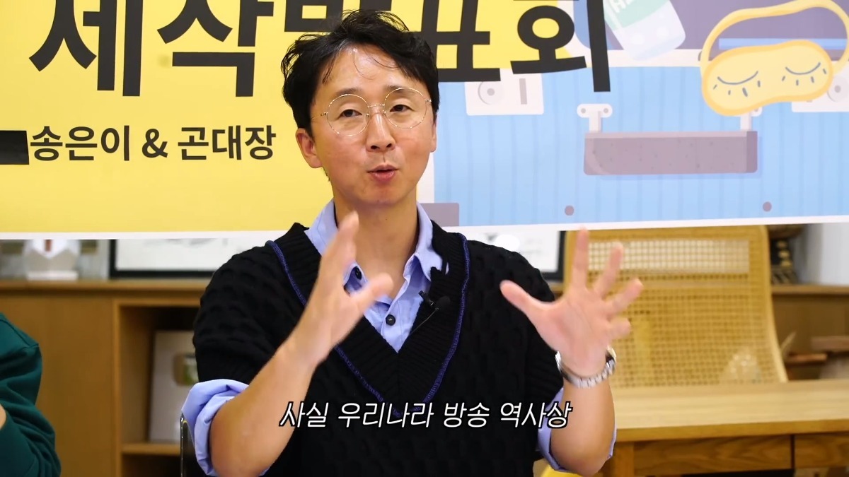 현재 협찬사 반응 난리난 송은이 새예능 제작발표회.jpg | 인스티즈