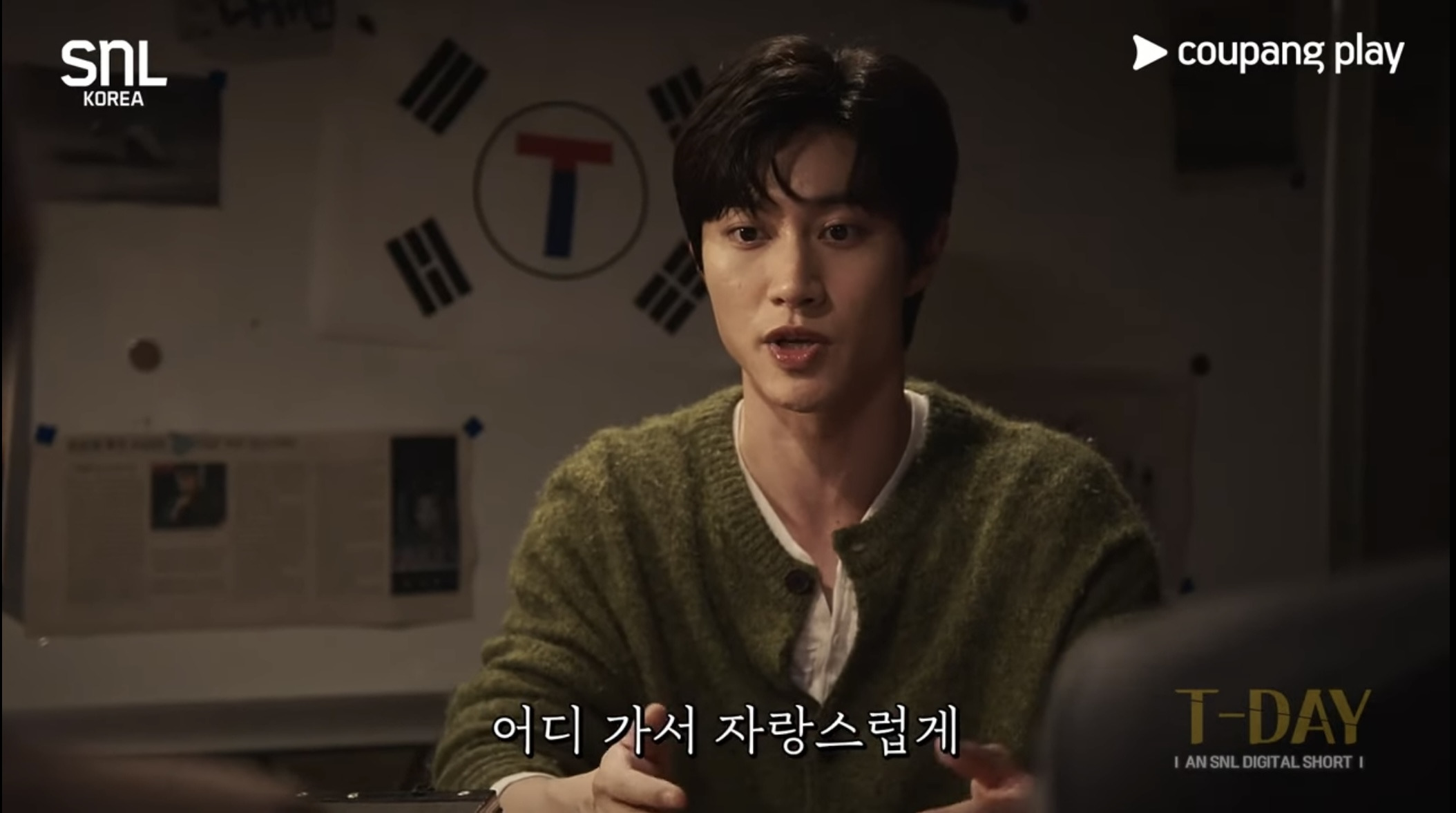독립운동 창씨개명을 소재로 다룬 SNL | 인스티즈