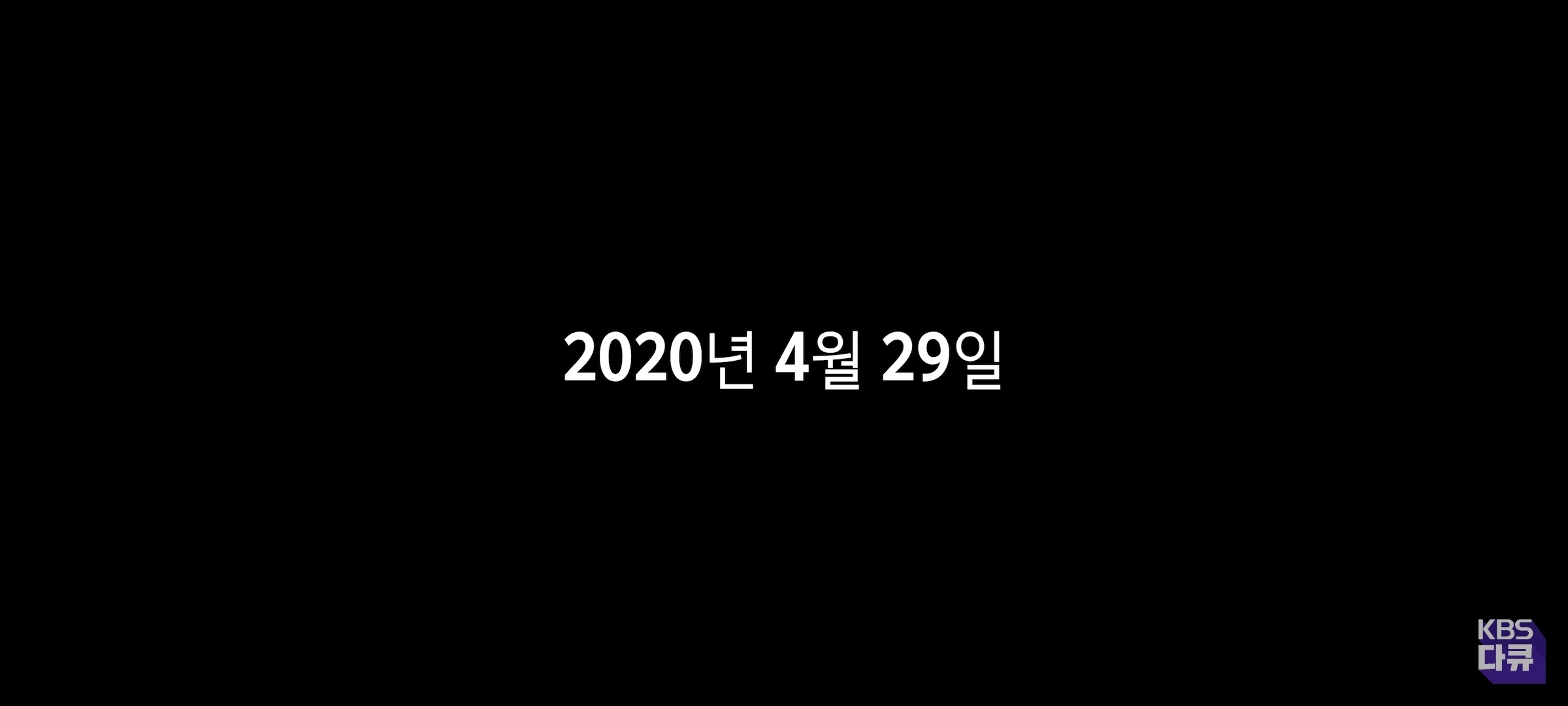 100억을 외치는 유튜버들, 이들을 추종하는 2030세대 - KBS 다큐인사이트 ＜영앤리치＞ - 악플달면 쩌리쩌려버려 - ＊여성시대＊  차분한 20대들의 알흠다운 공간