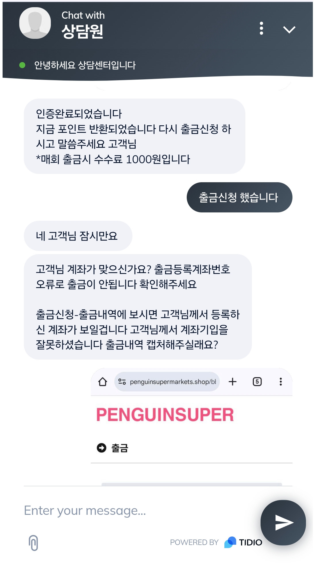 중고거래할때 ‼️판매자‼️여도 조심해야 하는 요즘 사기 수법⚠️ | 인스티즈