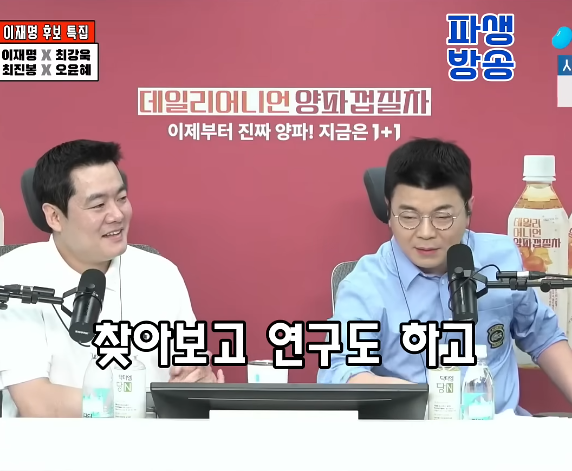 20대 대선이 끝나고 생계가 막막했던 이재명 | 인스티즈
