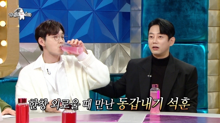 통통이들 컬렉터라는 테이 | 인스티즈