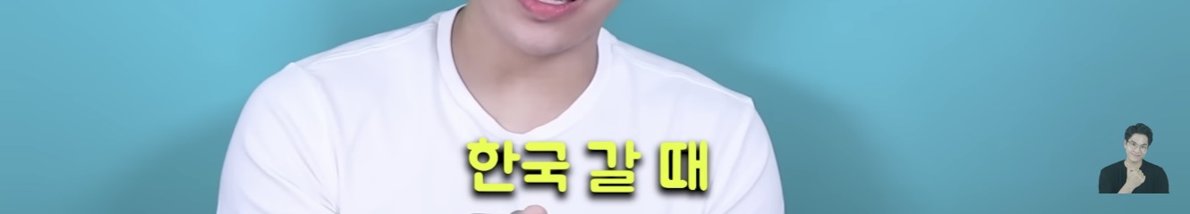 외국에서 태어난 한국계 2세들이 처음 한국에 오면 느끼게 된다는 감정 | 인스티즈