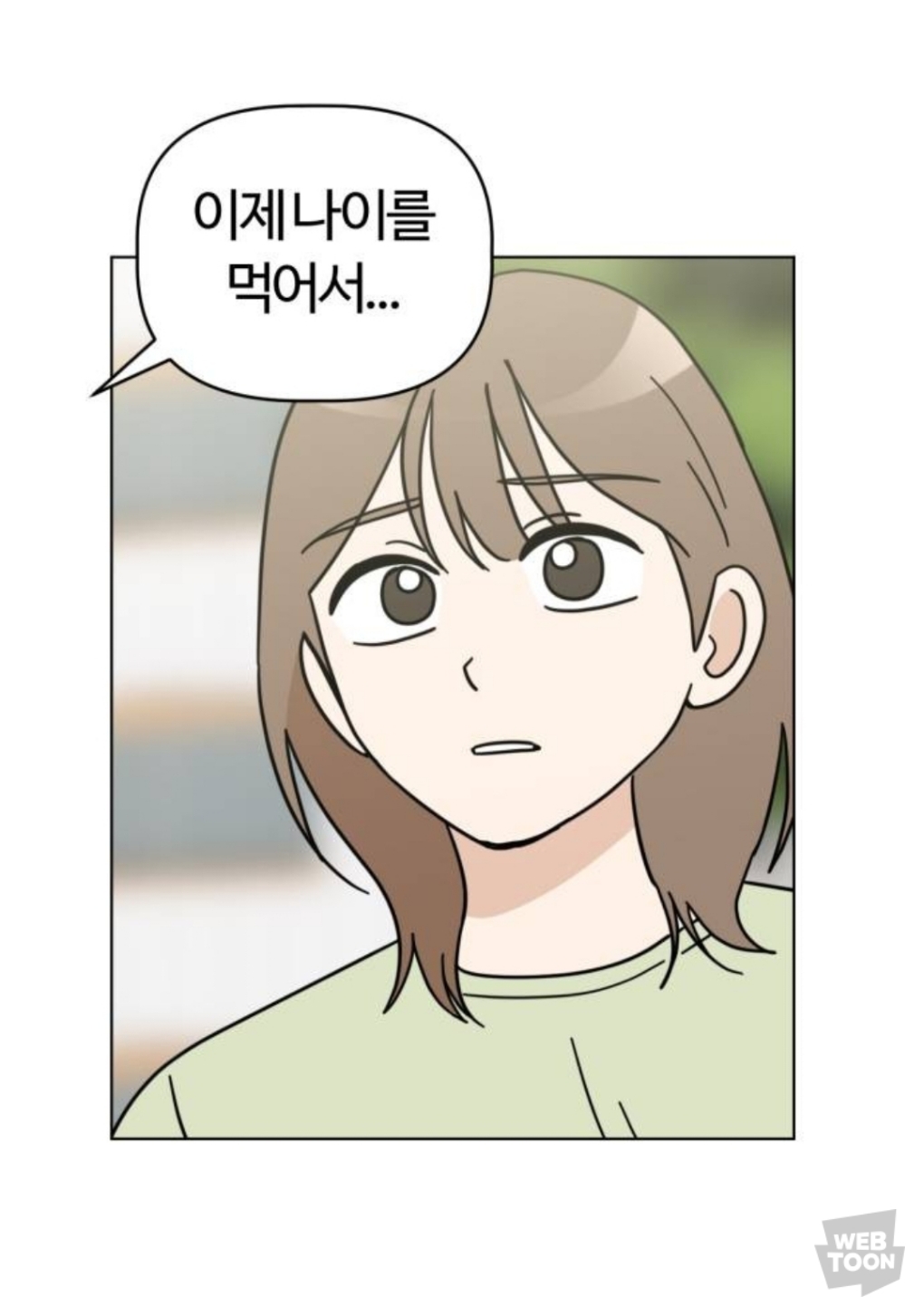 밖에서 보면 큰일난다고 난리난 웹툰 마루는 강쥐 오늘자 에피..jpg | 인스티즈