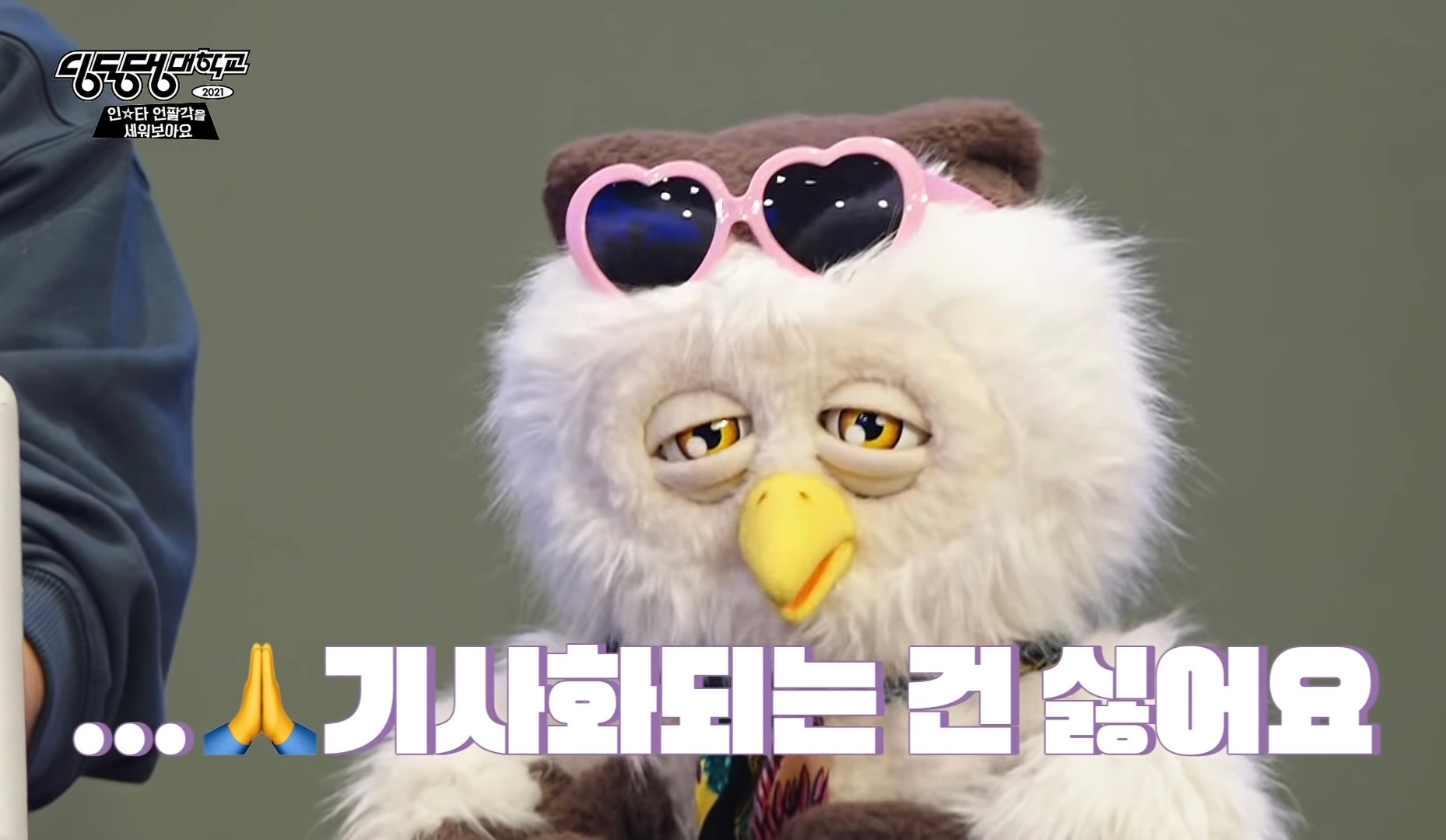 딩동댕 이미지