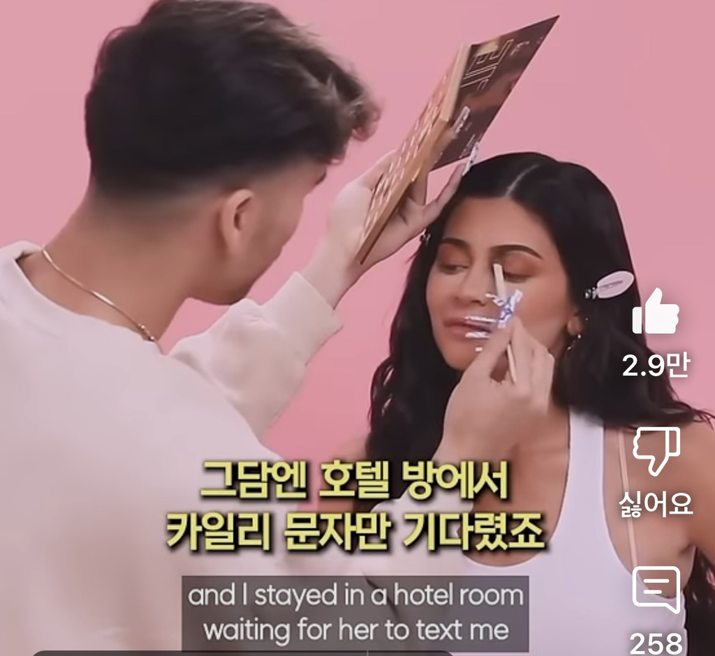일생일대의 기회를 잡은 메이크업 아티스트.jpg | 인스티즈