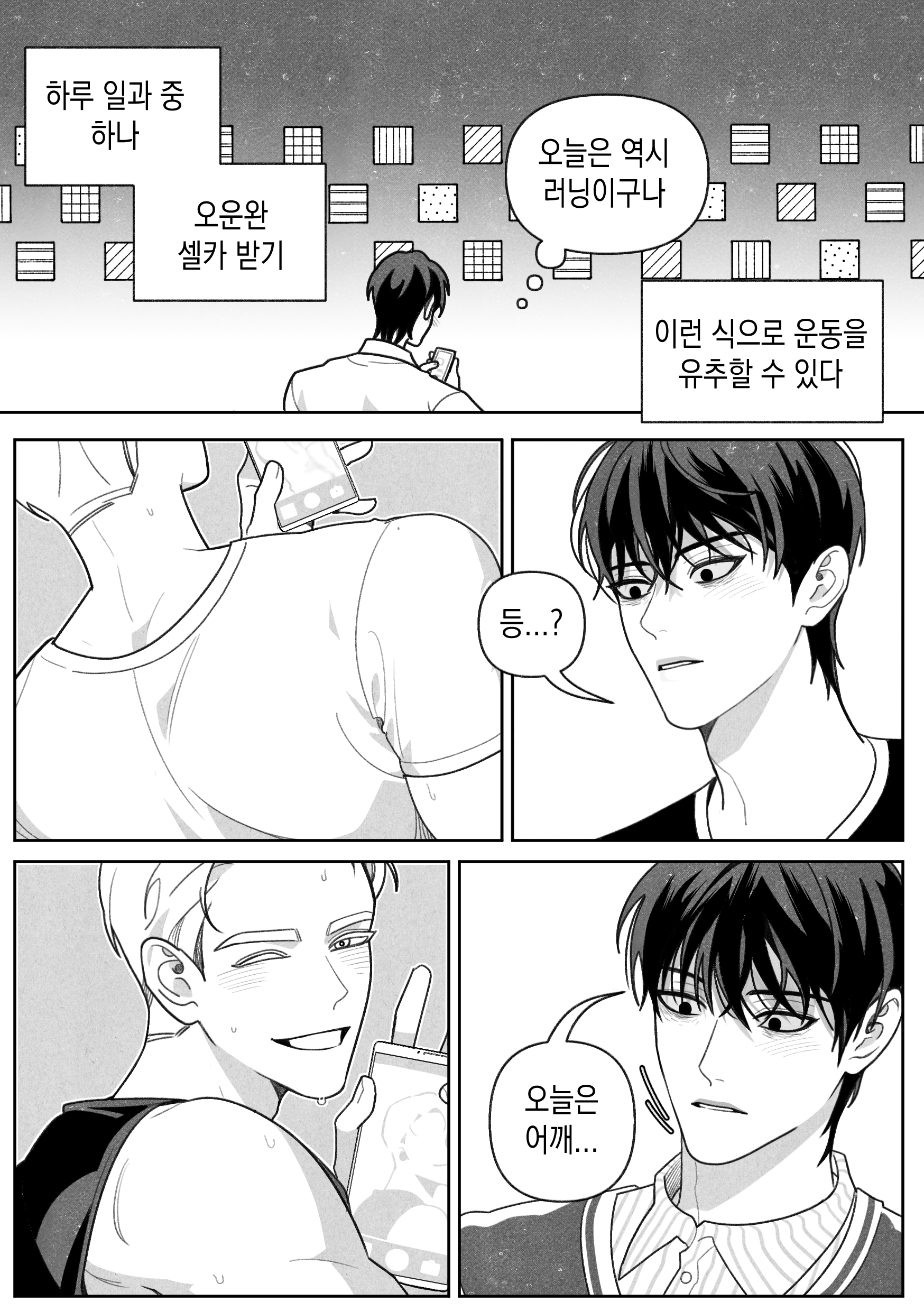 안 건강한 연애와 건강한 연애의 창과 방패 같은 사랑.twt | 인스티즈