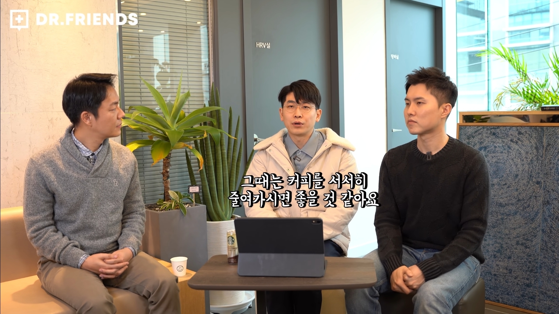 커피는 바로 끊으면 안됩니다. [카페인중독에서벗어나는법] | 인스티즈