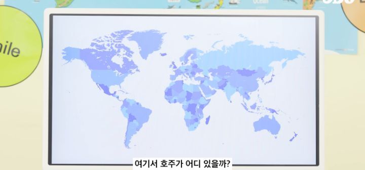 호주인들 국뽕차게 만든 ODG 호주 소개컨텐츠 (애기들 데리고 찍는거) | 인스티즈