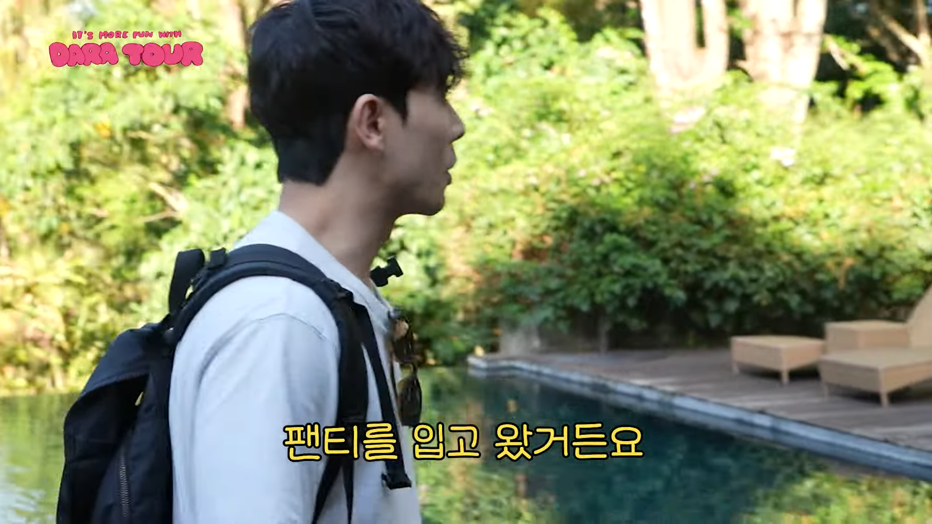 신혼여행에 낀 이준.. 또.. | 인스티즈