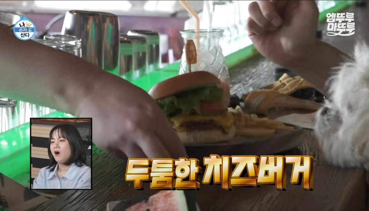 [나혼자산다] 정말 행복해 보이고, 낭만 미친 거 같은 구성환의 부산 한 달 살기 | 인스티즈