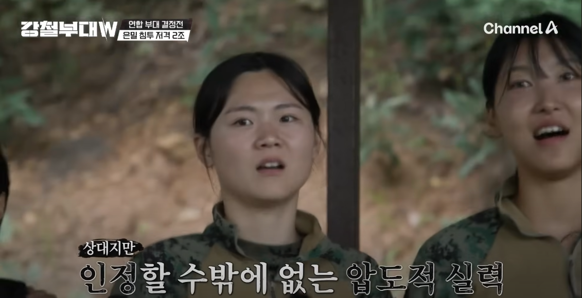 현재 국가에서 보호해야 한다고 난리난 강철부대w 저격수 | 인스티즈