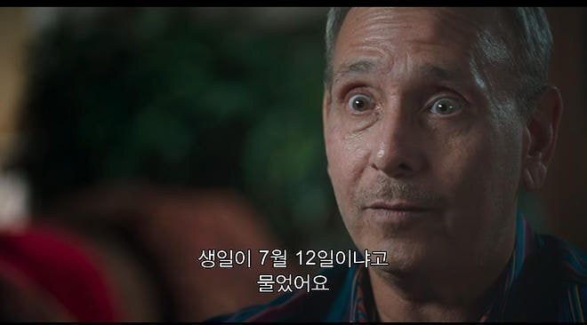 우산을 놓고 가서 돌아가보니 입양기관 관계자들이 샴페인 파티를 하고 있었다 | 인스티즈