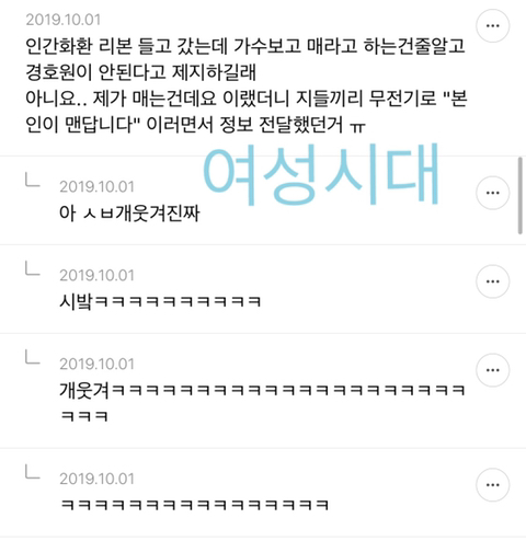 팬싸가서 이상한 짓 하고 온 썰 푸는 달글 캡쳐 | 인스티즈