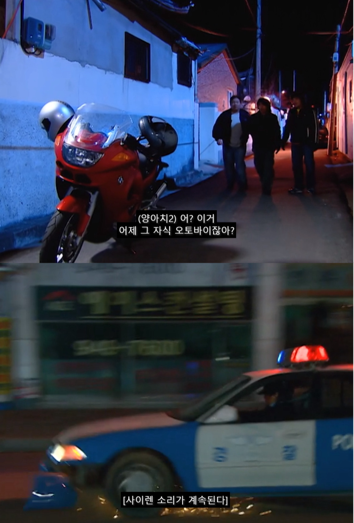 [쾌걸춘향] 춘향이와 몽룡이가 강제 결혼 하게 된 이유.jpg | 인스티즈