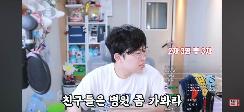 주둥이도 혈압 오르고 나도 혈압 오르는 원나잇중독 고민상담 | 인스티즈