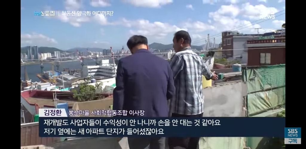 시골의 늘어나는 빈집들 | 인스티즈