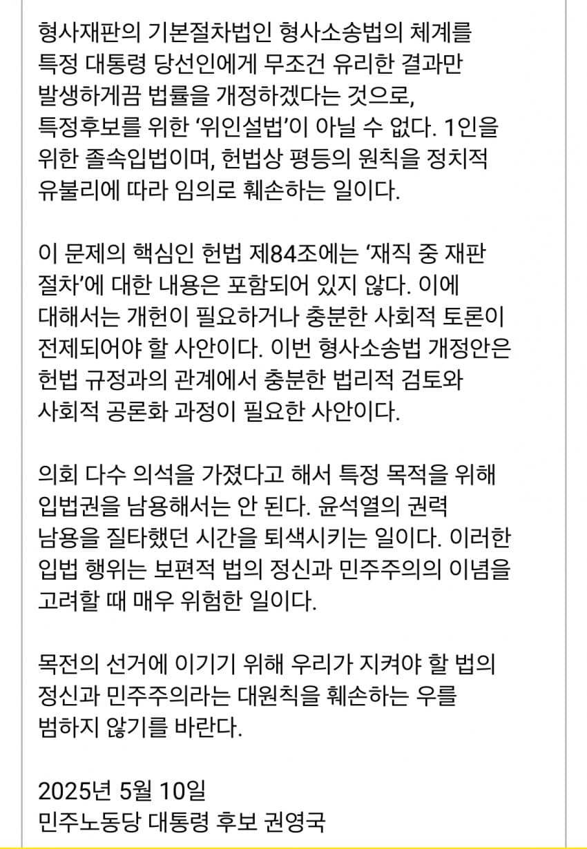 정의당 근황 | 인스티즈