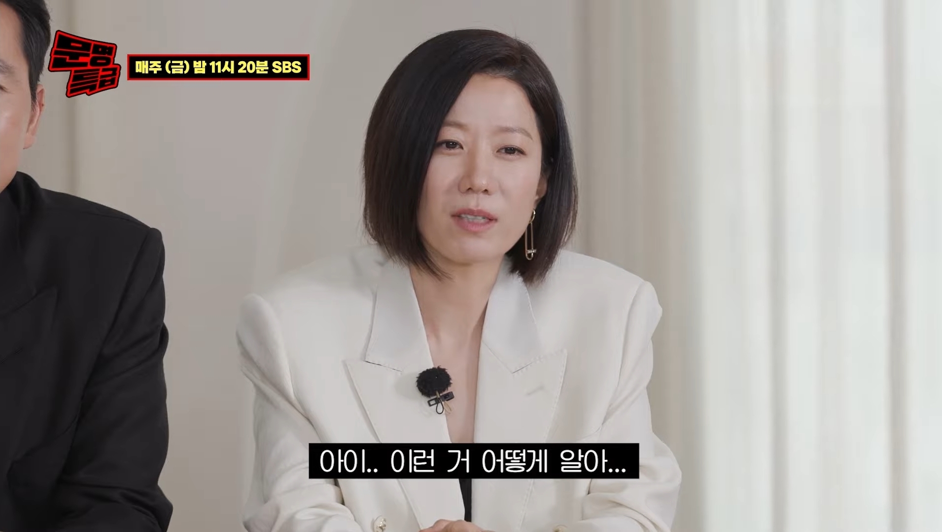 [문명특급] 영화계에서 유행하는 22학번 신조어 | 인스티즈