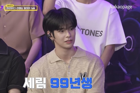 요즘 아이돌 세대차이… | 인스티즈