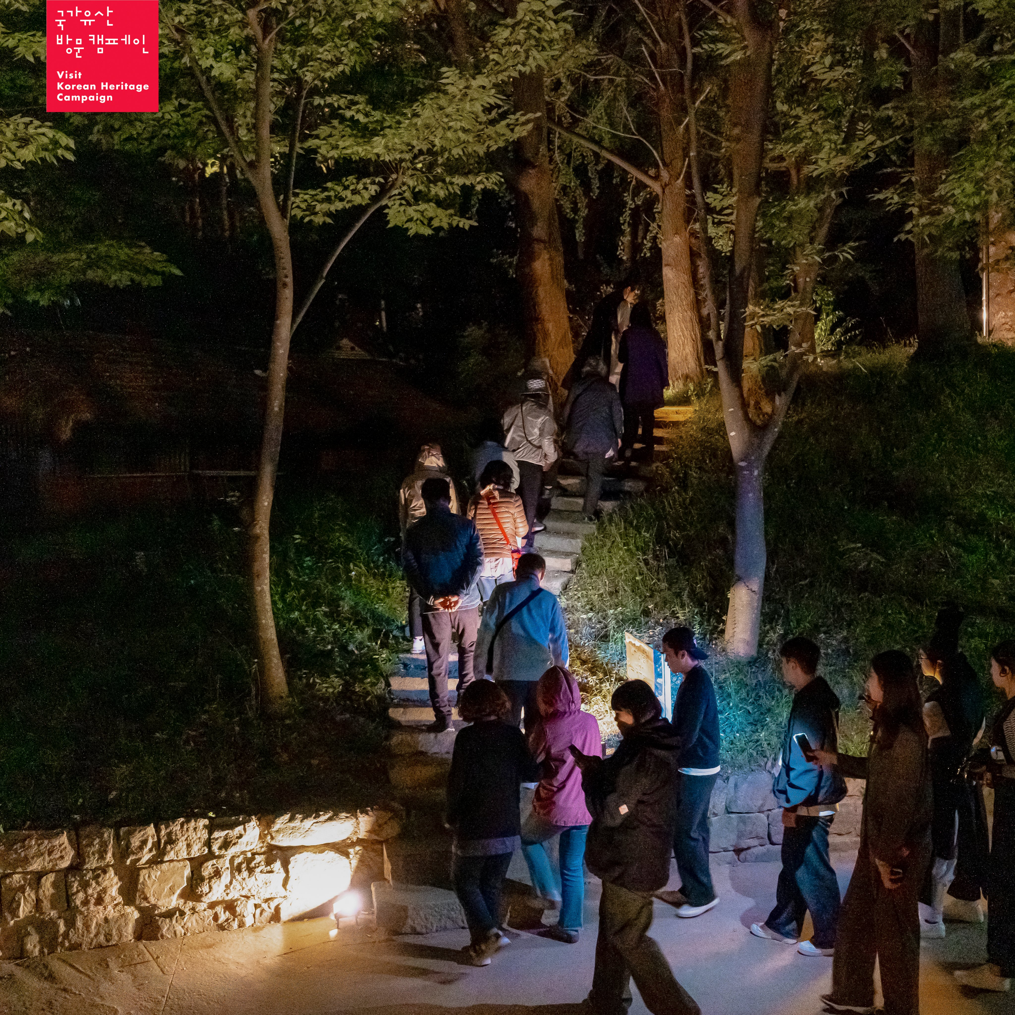 창덕궁 달빛기행의 강원도 버전인 선교장 달빛방문 | 인스티즈