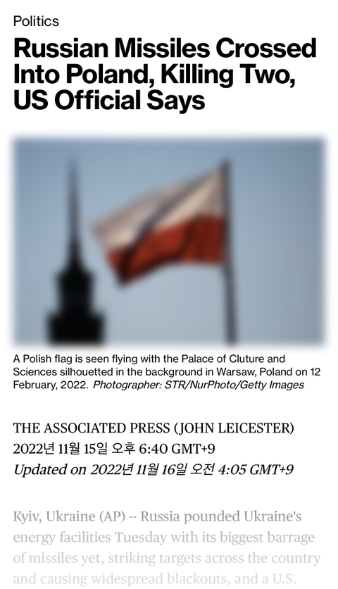 [속보] 러시아 미사일 폴란드에 떨어져 민간인 두 명 사망 | 인스티즈