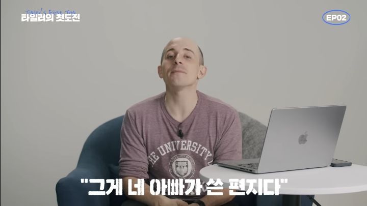 타일러가 세계10위 시카고대학을 장학금 받고 다닐수있던 이유 | 인스티즈