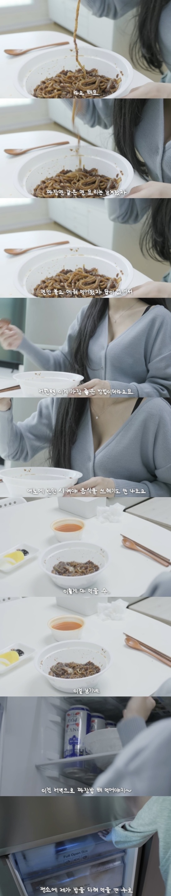 소식좌가 꿀팁 전수해주는 브이로그 | 인스티즈