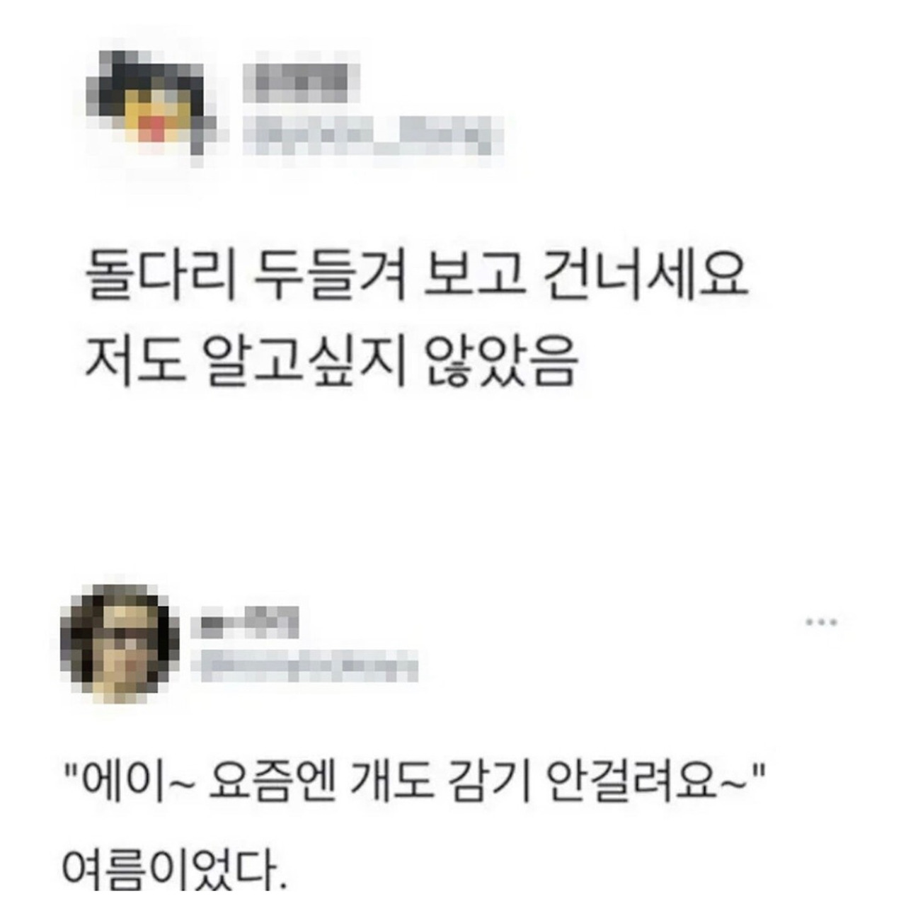 속담 저급하게 말하기 대회 | 인스티즈