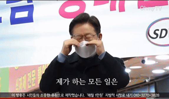 이재명 본인도 기억에 남는다던 상대원시장 유세.jpg | 인스티즈