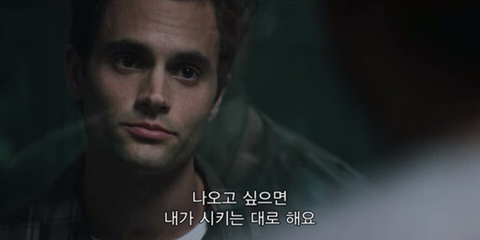 넷플릭스 너의모든것 우리나라에서 리메이크하면 남주 누가 제일 어울릴지 달글 | 인스티즈