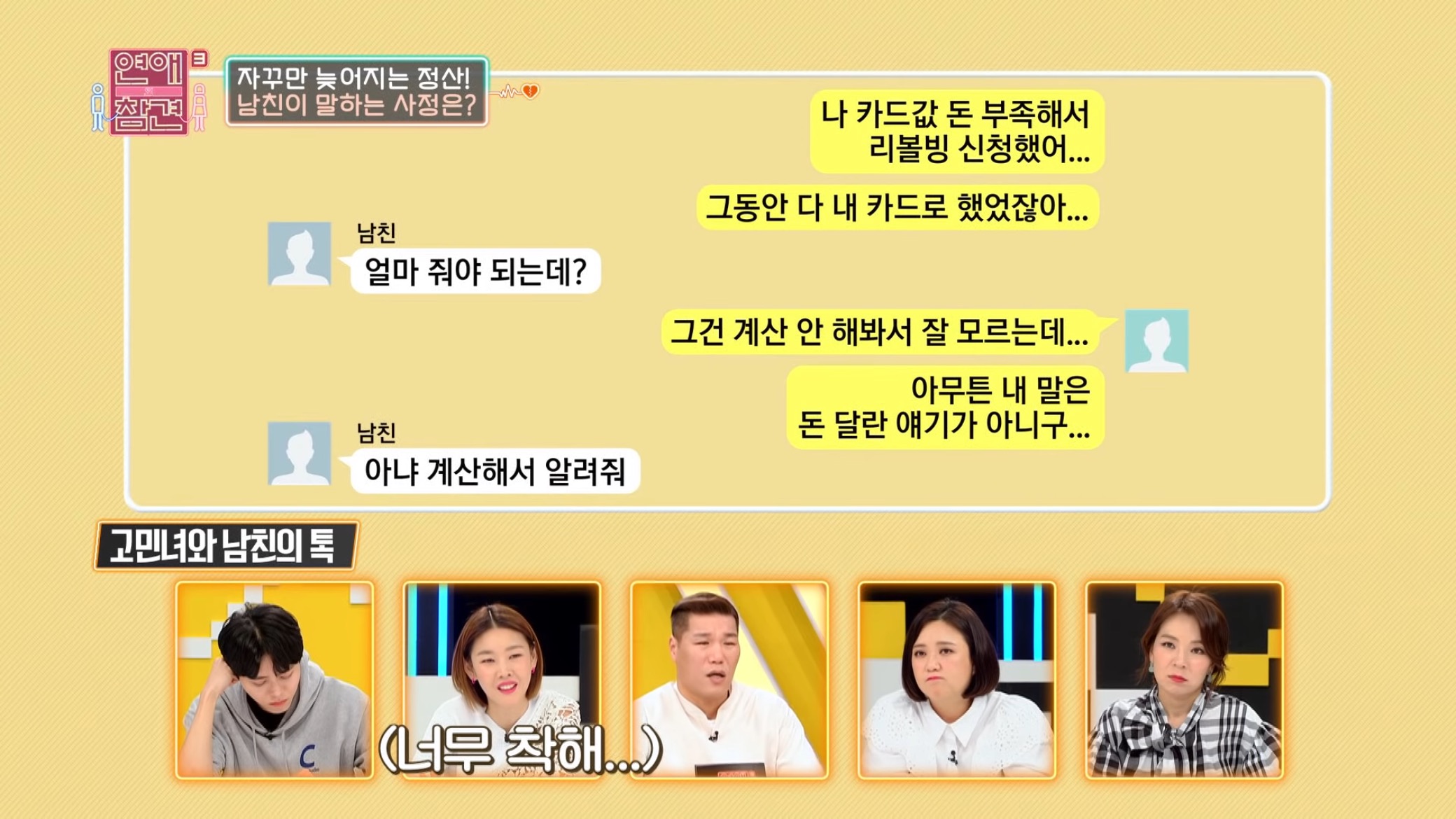 진짜 역대급인거같은 "1,333원남".jpg | 인스티즈