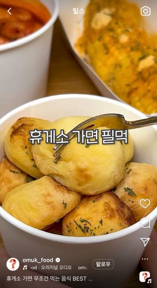 휴게소 음식 판다는 더카페 근황.jpg - 악플달면 쩌리쩌려버려... 차분한 20대들의 알흠다운 공간 휴게소 음식 판다는 더카페 근황.jpg
