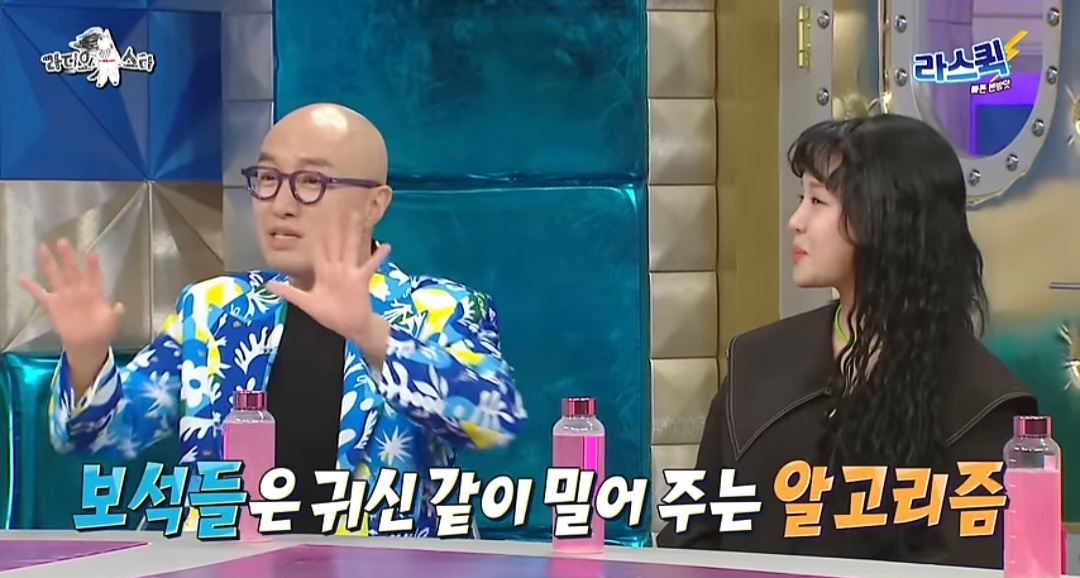 [라디오스타] 조계종도 허락했는데 나라가 막아서 결국 고무신이 된 홍석천 | 인스티즈