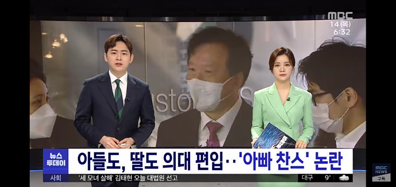 젊은이들이 왜 이런 비상식에는 침묵하는가? | 인스티즈