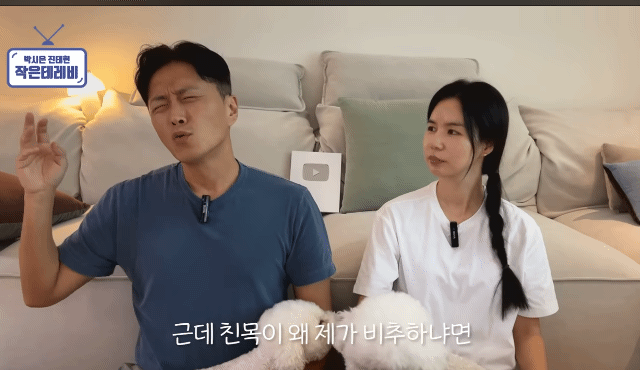 커플 있는 동호회에 지독하게 당한 거 같은 진태현 | 인스티즈