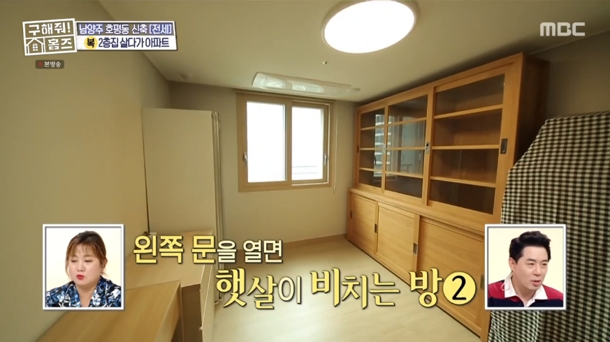 구해줘 홈즈 경기 남양주시 호평동 전세 7억인 신축 대단지 아파트(펜트하우스)[의뢰인선택] | 인스티즈