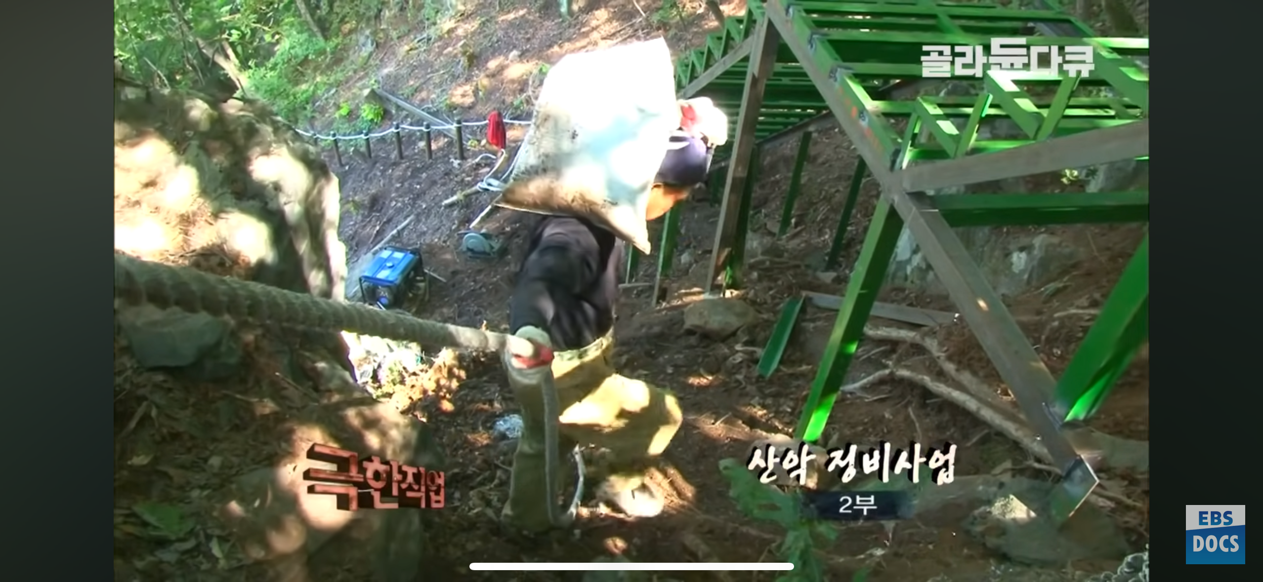 등산로, 어떻게 만들까?.jpg | 인스티즈