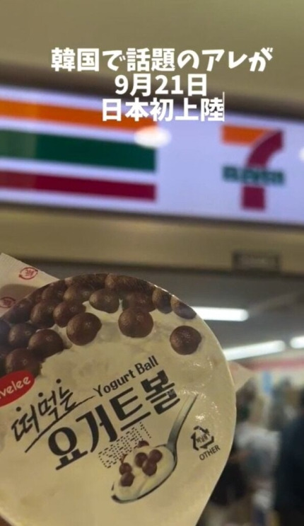 라벨리아이스크림 이미지