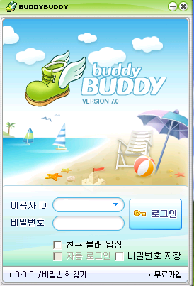 버디버디 이미지