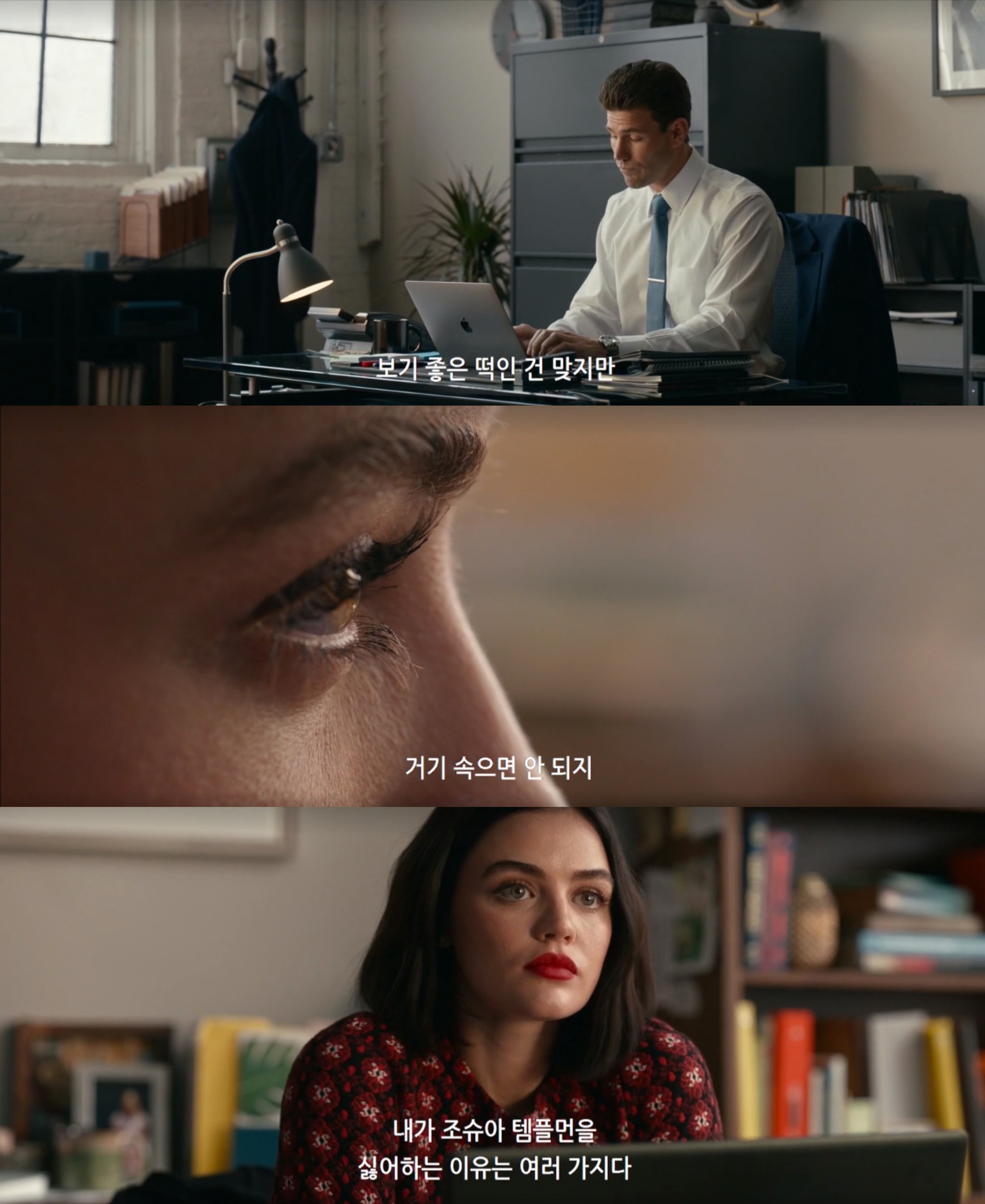 15금인데 이래도 되나 싶은 혐관클리셰 로코 영화.jpgif | 인스티즈