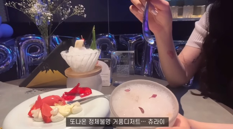 중남이 한국인 여친 생일날 해준것들.jpg | 인스티즈