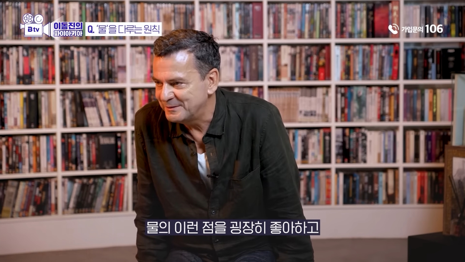 [이동진의파이아키아] 영화에서 '물'을 다루는 원칙.jpg | 인스티즈